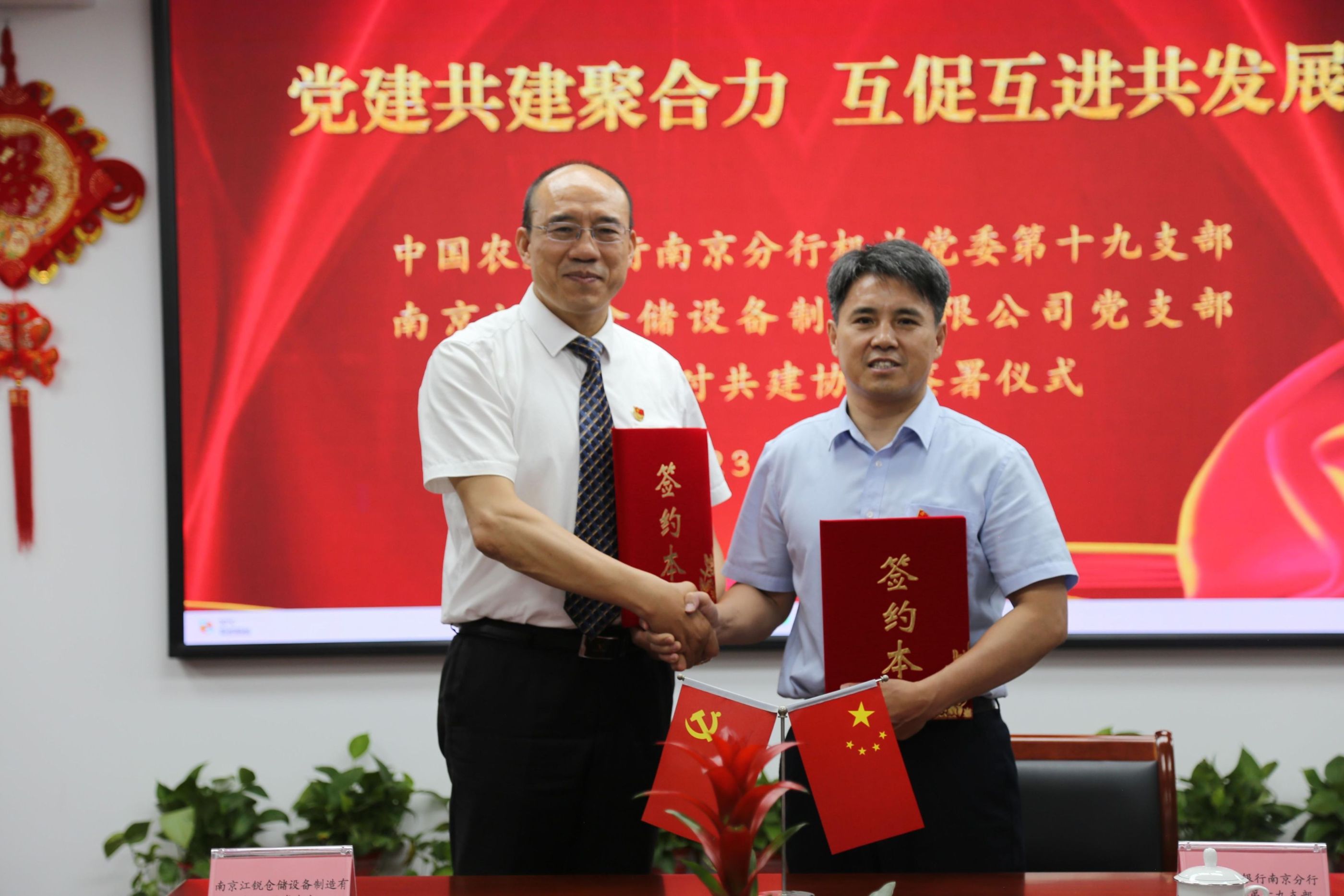 CA88(中国区)唯一官方网站