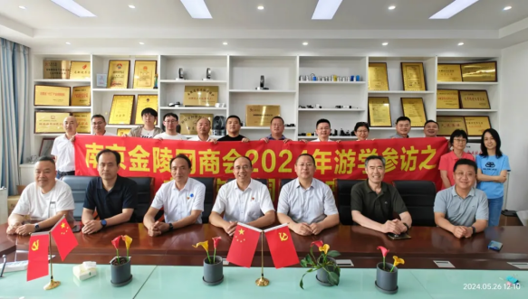CA88(中国区)唯一官方网站