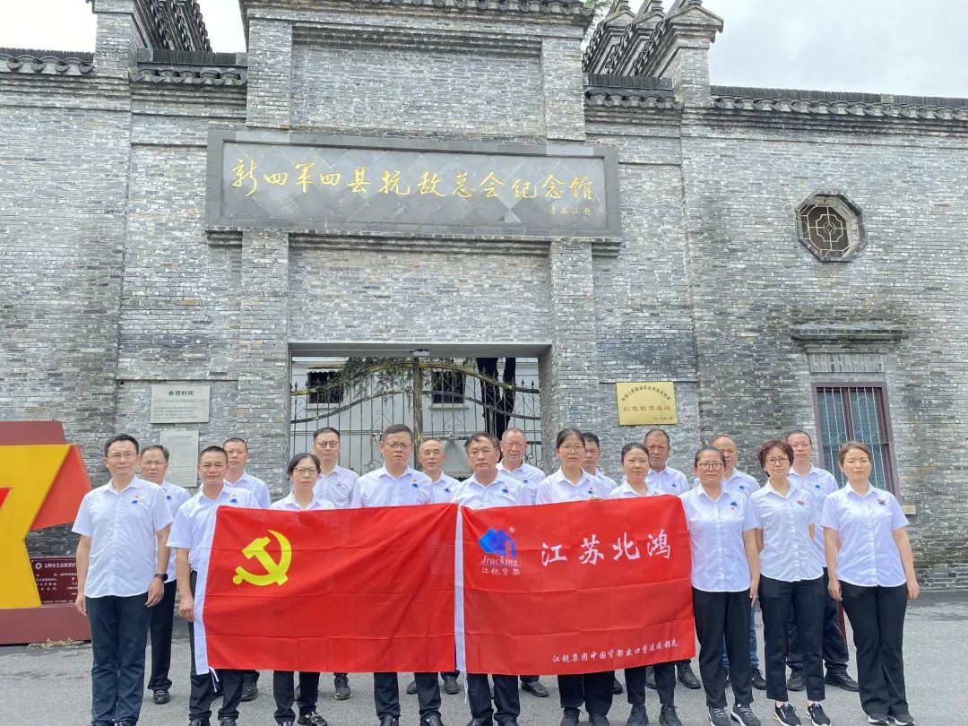 4106c76c1aa13834dcd08e6bf264725d CA88(中国区)唯一官方网站