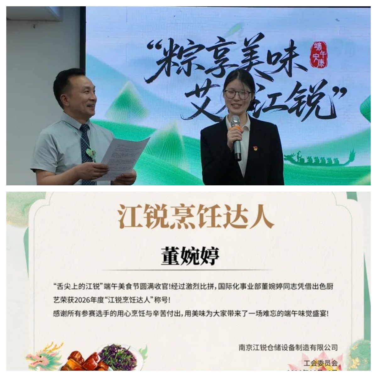 c441118a45d9125e74b6f6b7a8f18f3b CA88(中国区)唯一官方网站